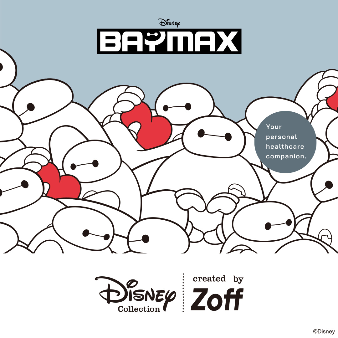 【Zoff】新ディズニーコレクション「Disney Collection created by Zoff “BAYMAX”」発売