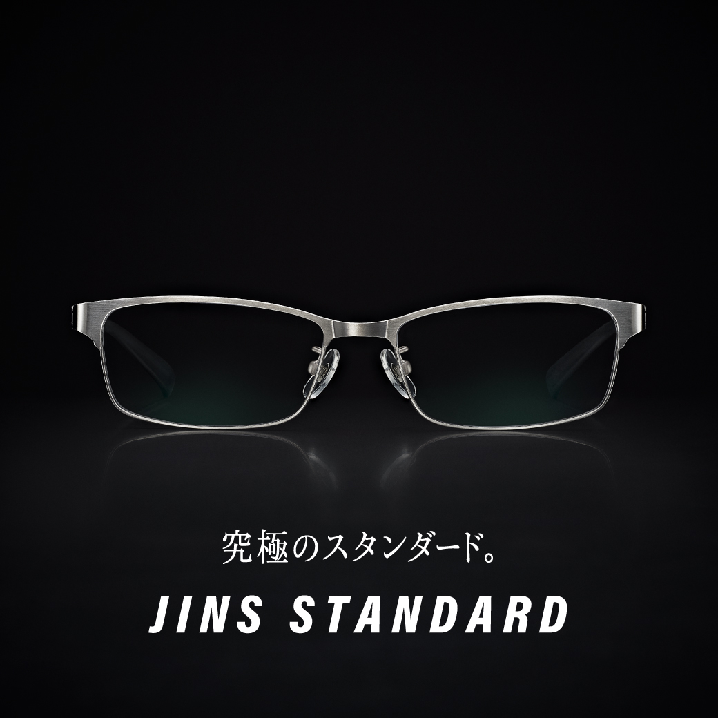 【本館5F/ジンズ】《究極のスタンダード》JINS STANDARDシリーズ　新型登場