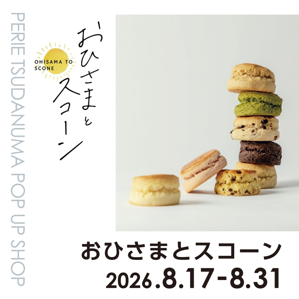 ショップインフォメーション：【期間限定ショップ】おひさまとスコーン