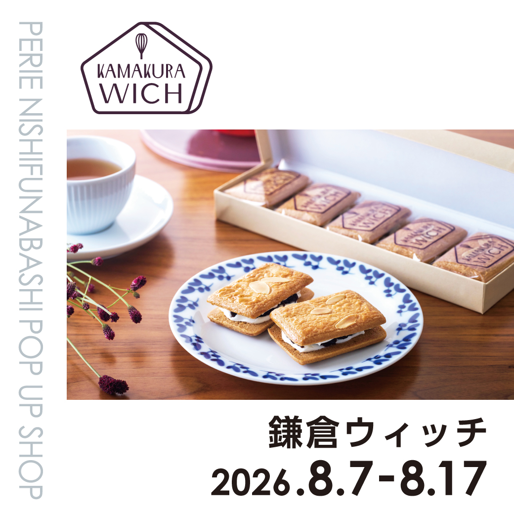 【期間限定ショップ】鎌倉ウイッチ 8月7日(金)～8月17日(月)