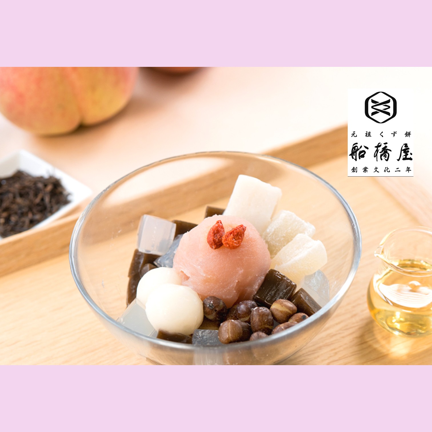 【エキナカ/船橋屋】桃の優しい甘さとほうじ茶の香ばしさ広がる、「桃とほうじ茶のあんみつ」