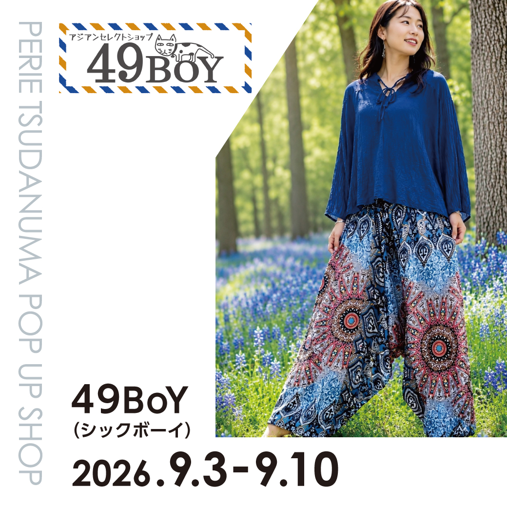 【期間限定ショップ】 「49BOY」9月3日～9月10日