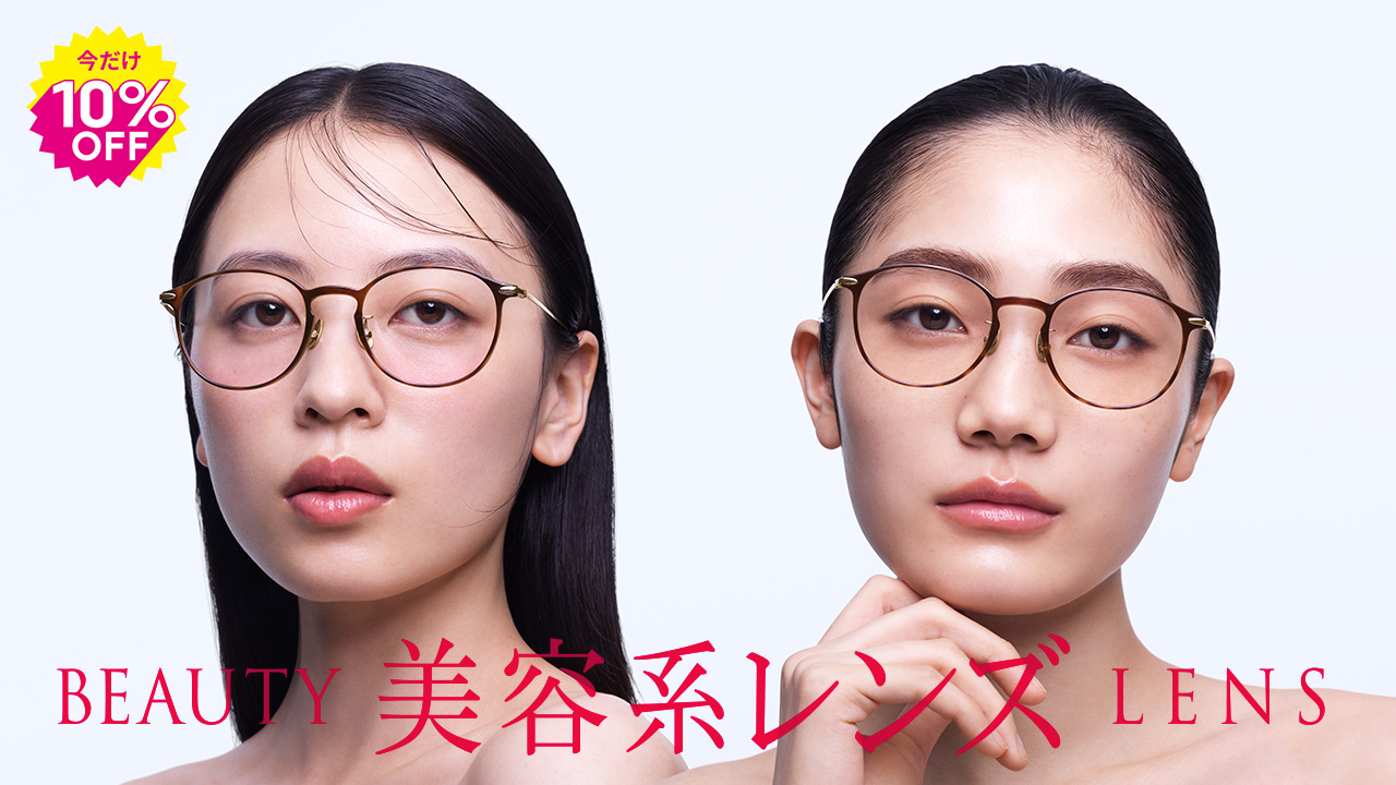 【本館5F/ ジンズ】“盛れる” チークカラー®レンズと、“肌悩みをカバーする” コンシーラー®カラーレンズ期間限定10%OFF！