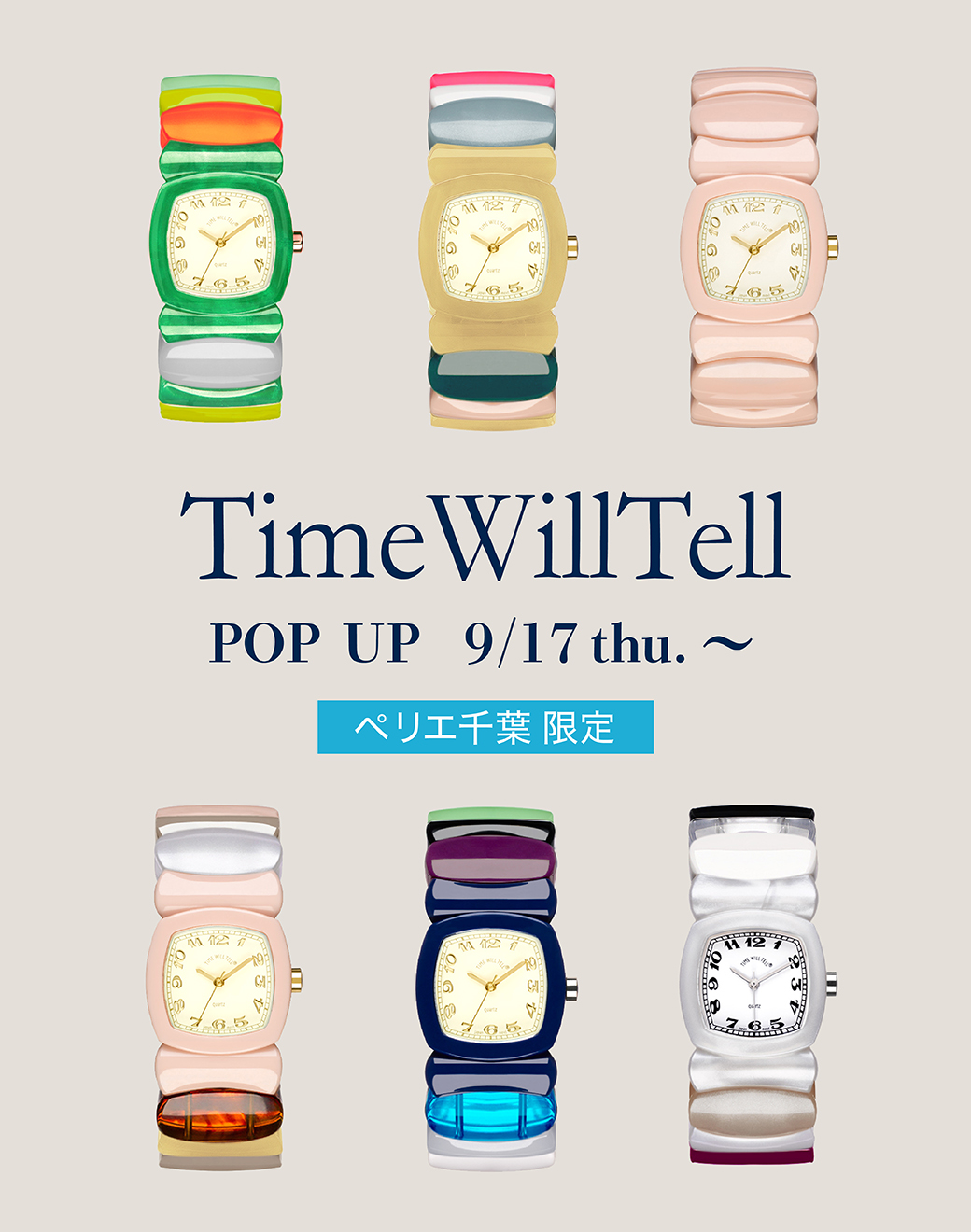 【本館4F/TRISERY】POP UPイベント　リストウォッチ　Time Will Tell