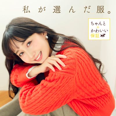 【ストリート1/ロペピクニック】ロペピクニックの ちゃんと＋かわいい保証