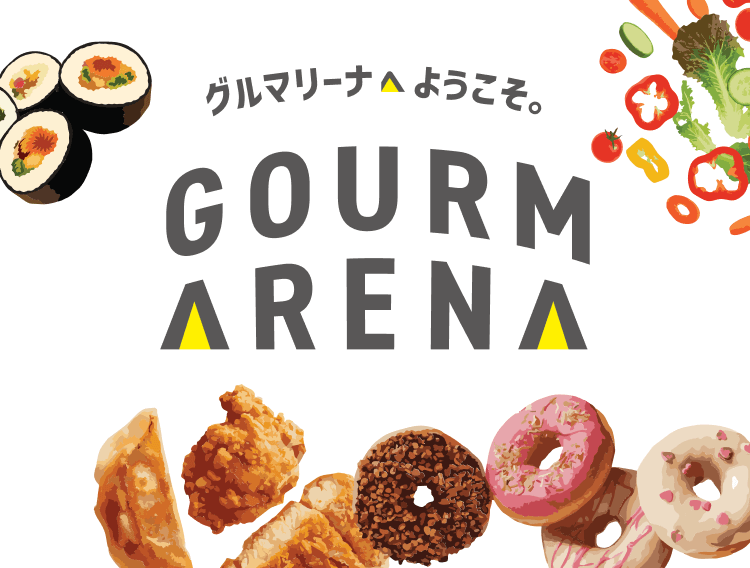 グリルマリーナへようそこ。